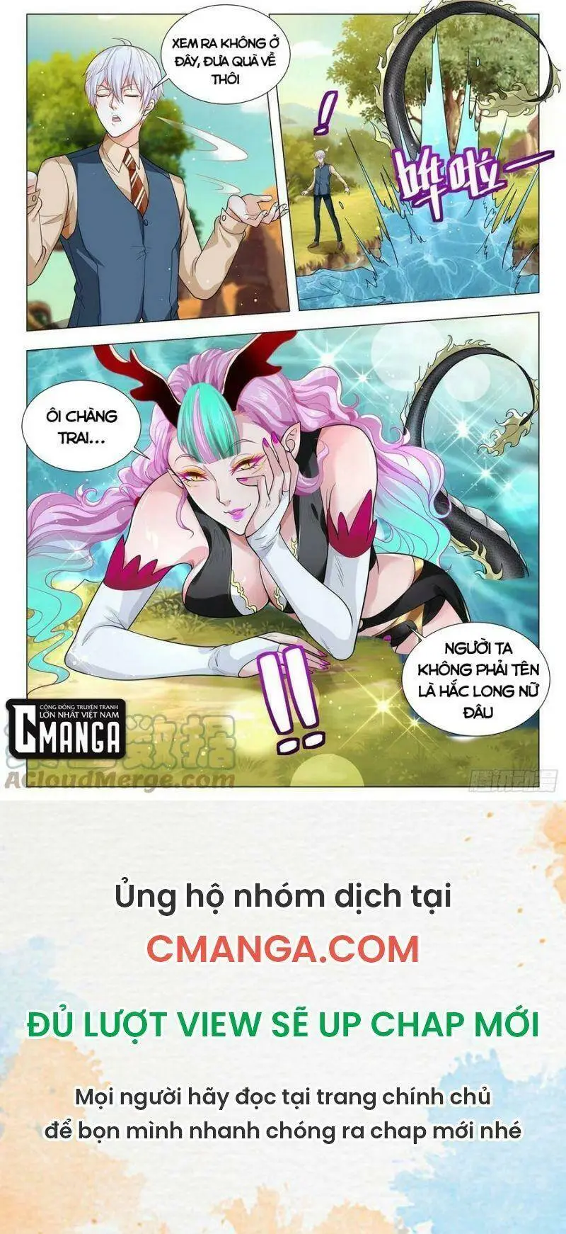 Chapter 367