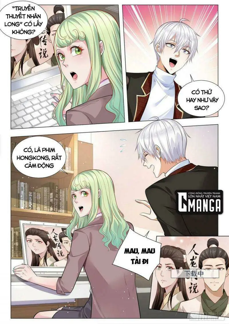 Chapter 367