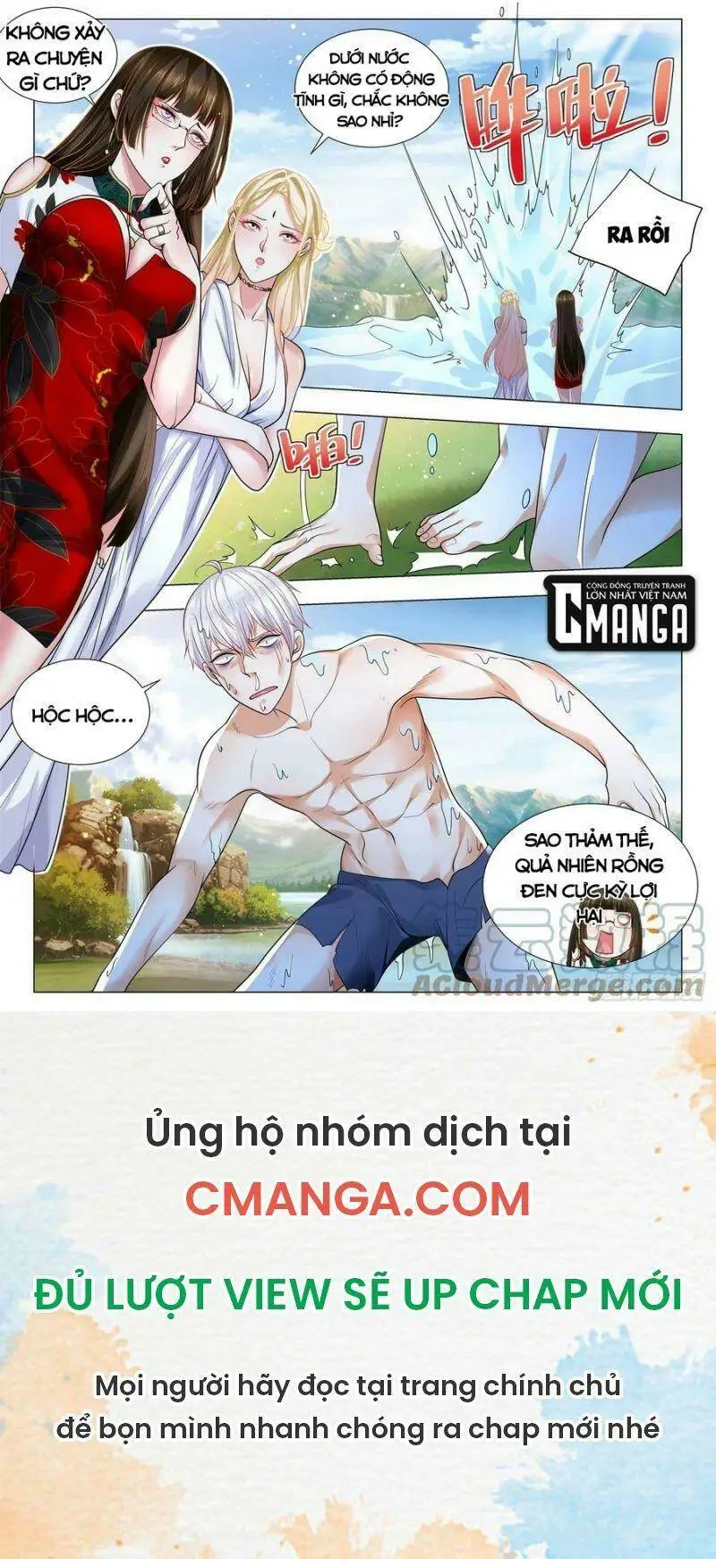 Chapter 366