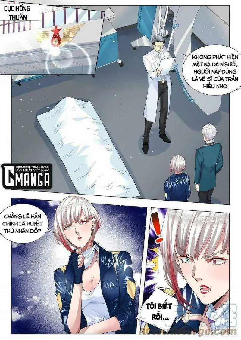 Chapter 356