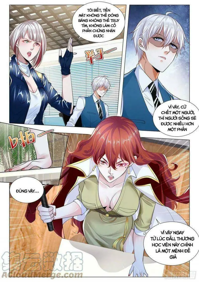 Chapter 355