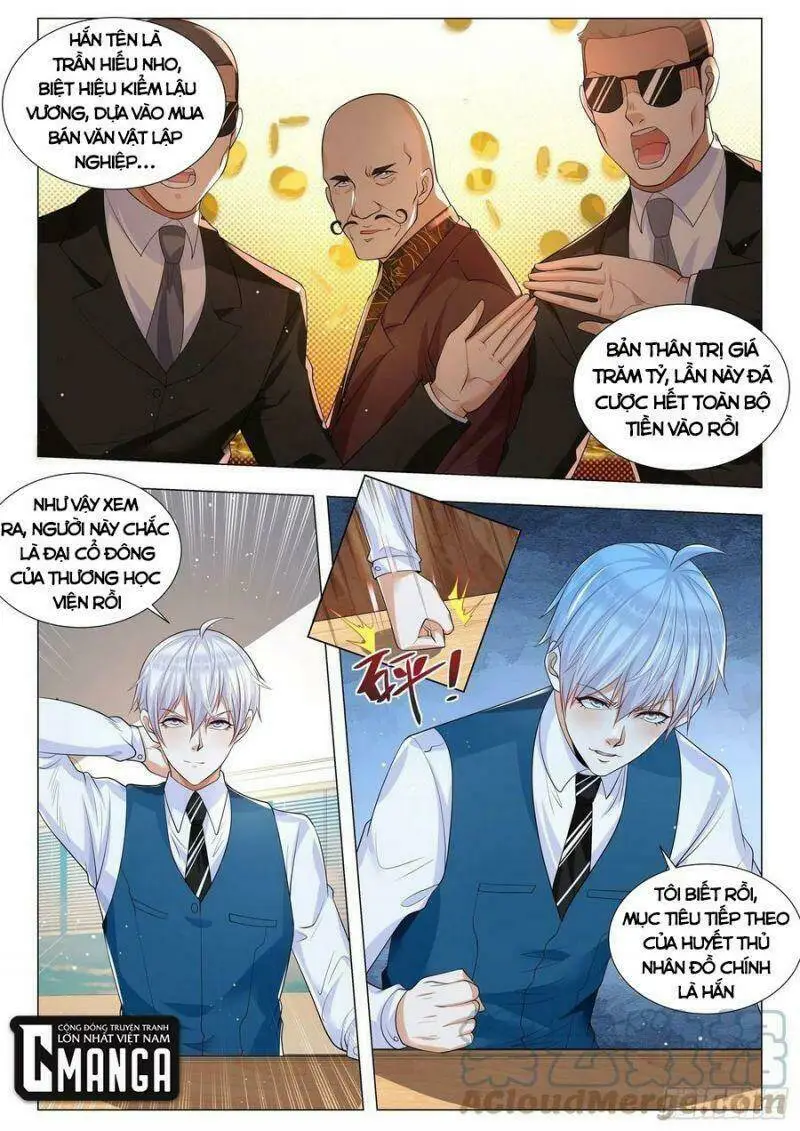Chapter 355