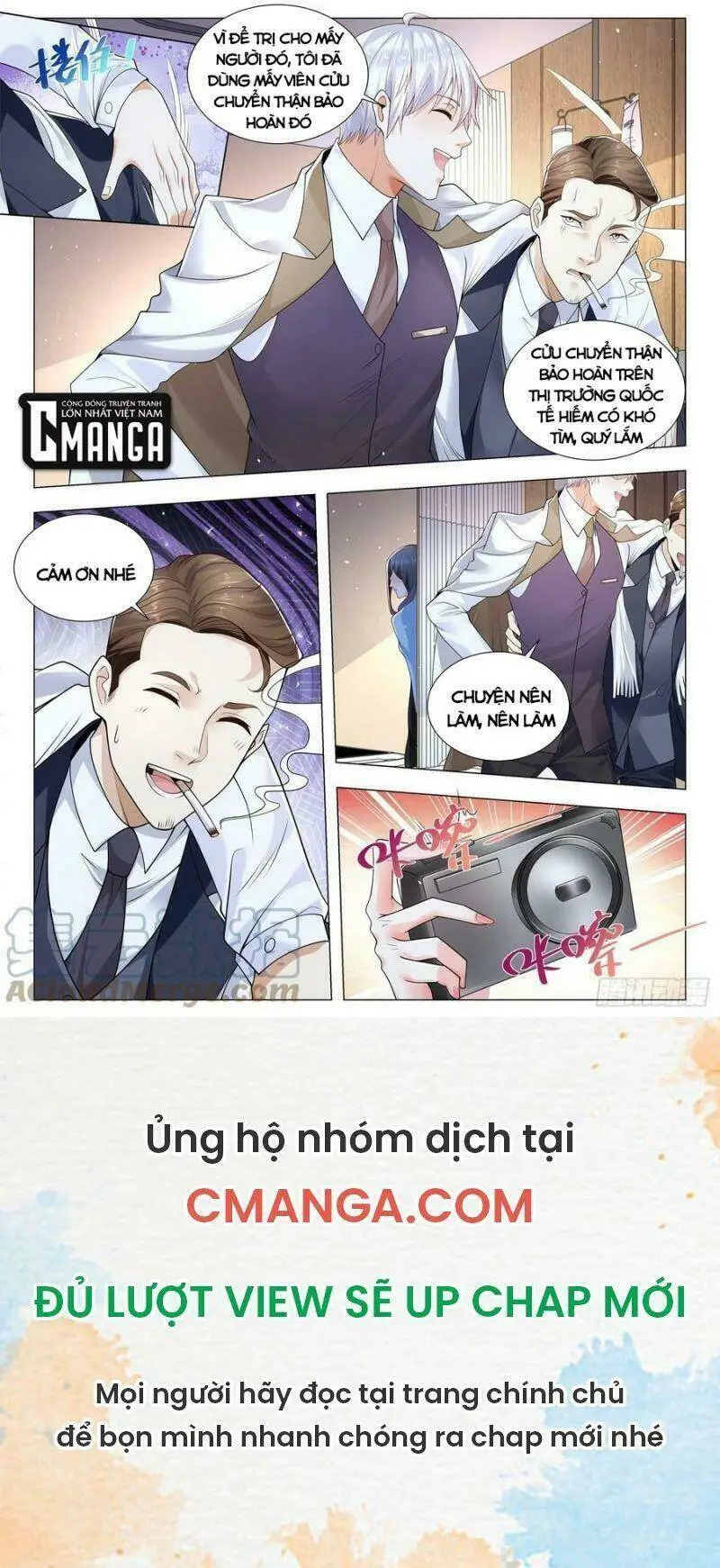 Chapter 351