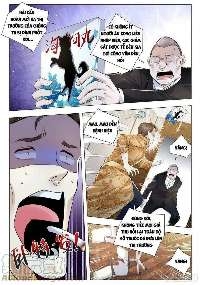 Chapter 351
