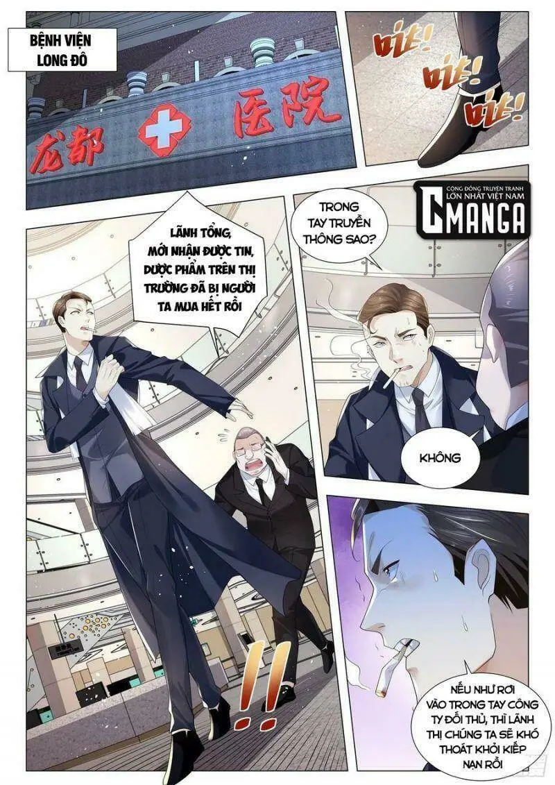 Chapter 351