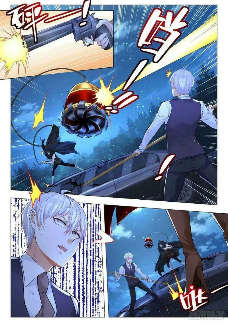 Chapter 349
