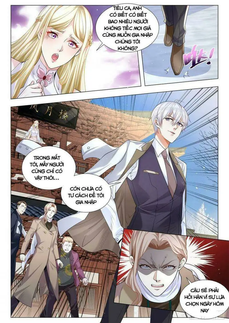 Chapter 348