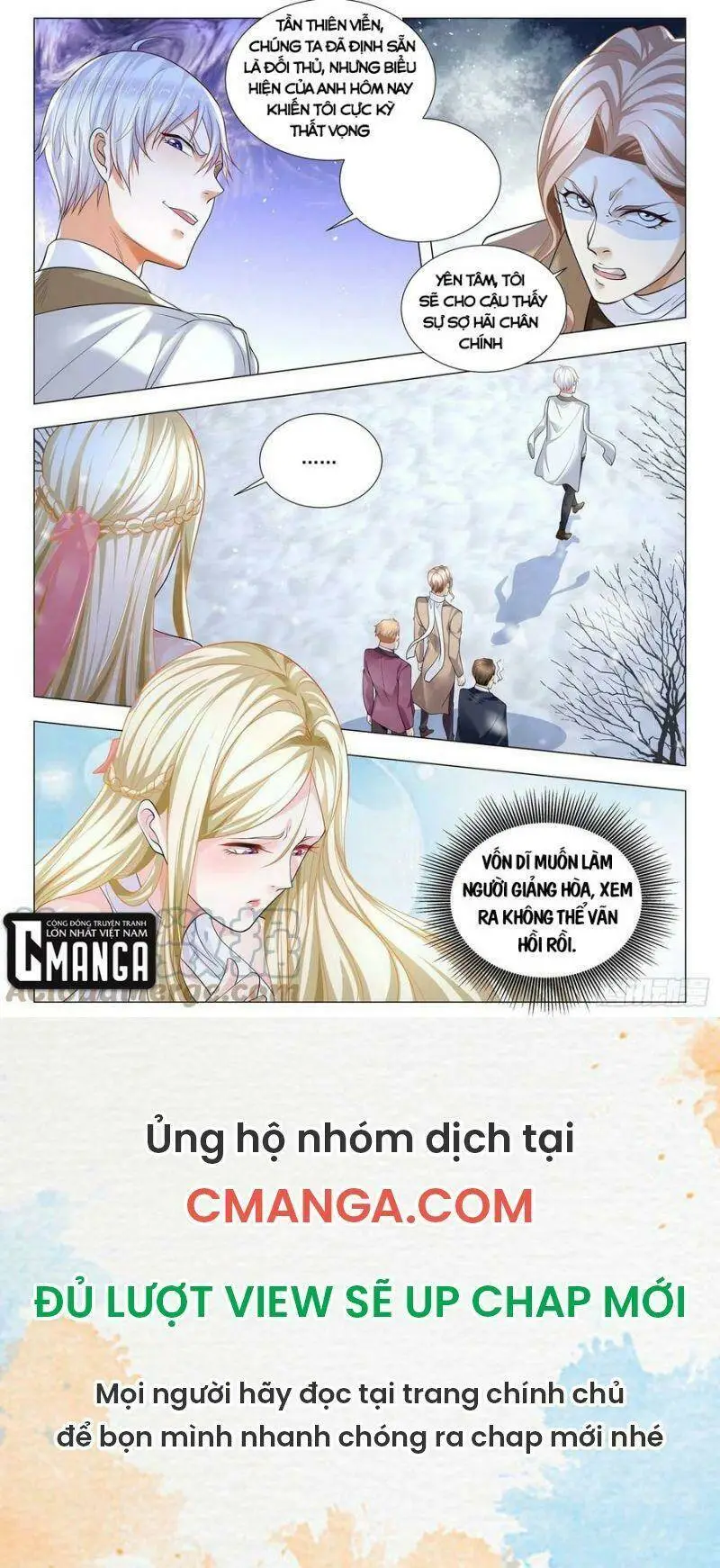 Chapter 348