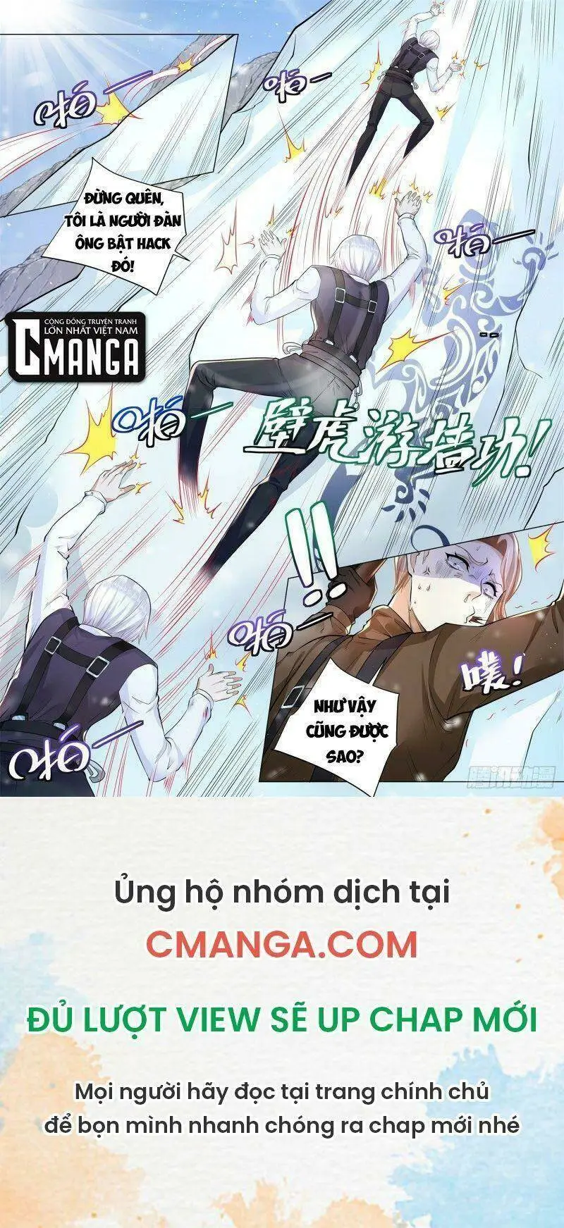 Chapter 347