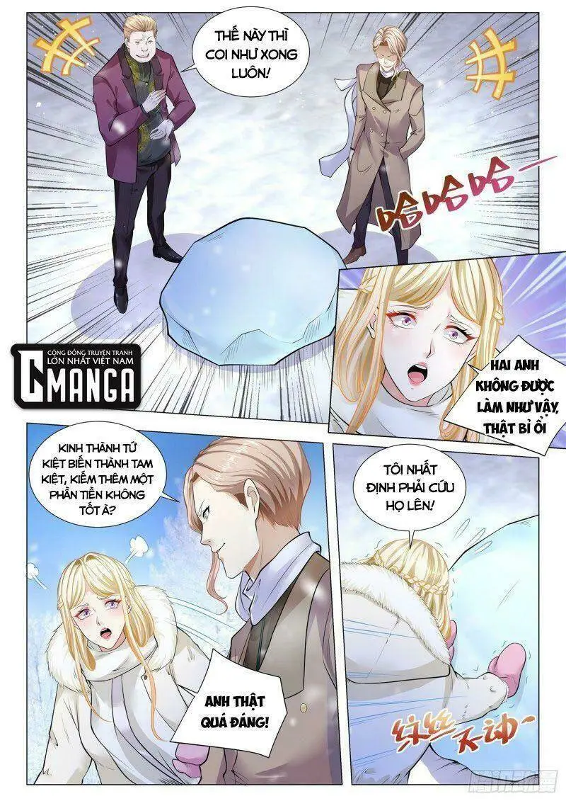 Chapter 346