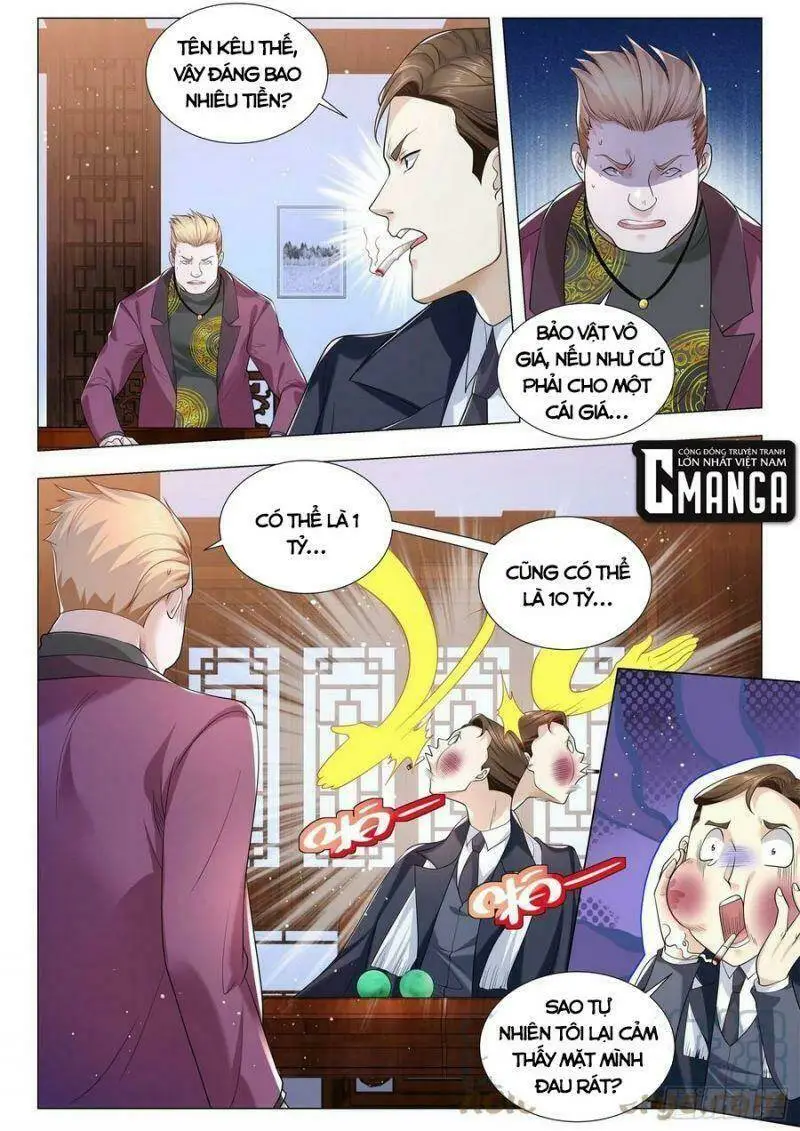 Chapter 344