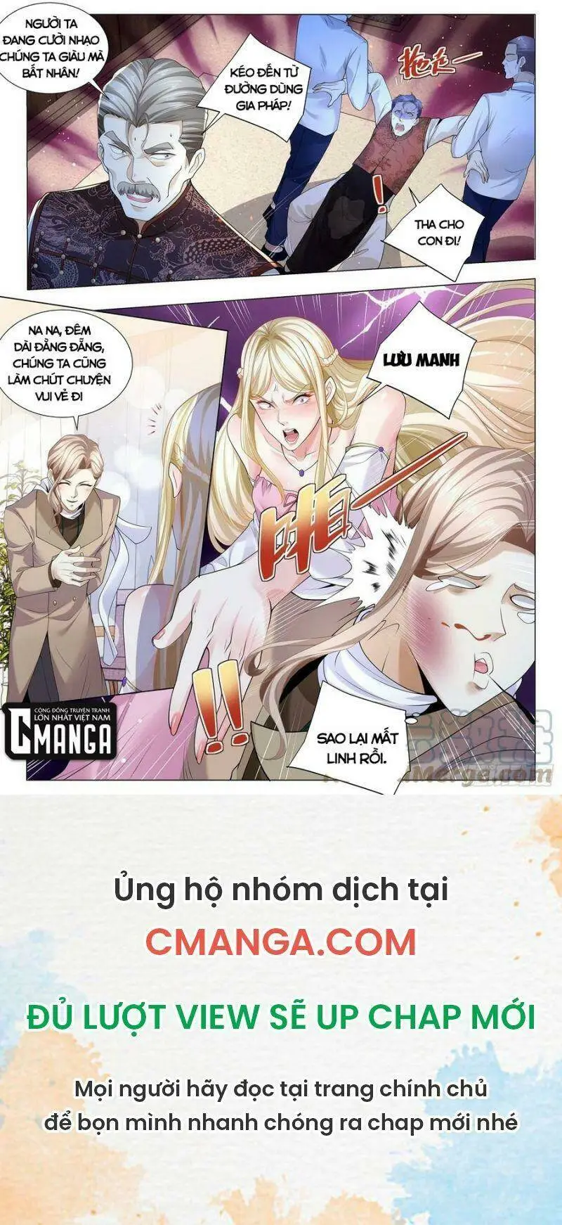 Chapter 342