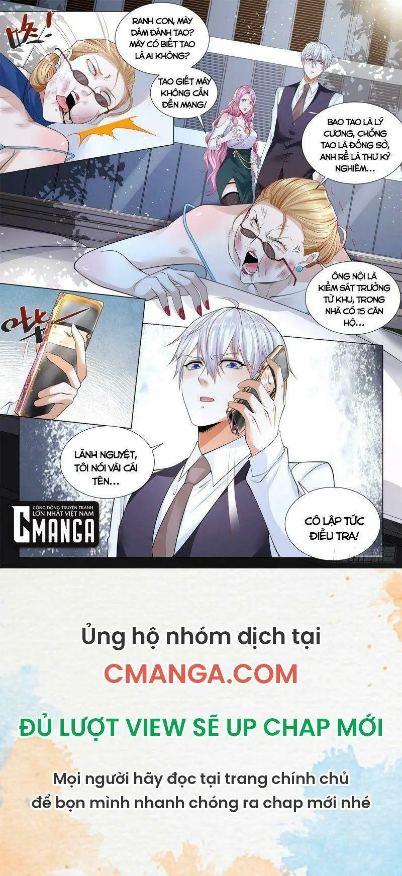 Chapter 335