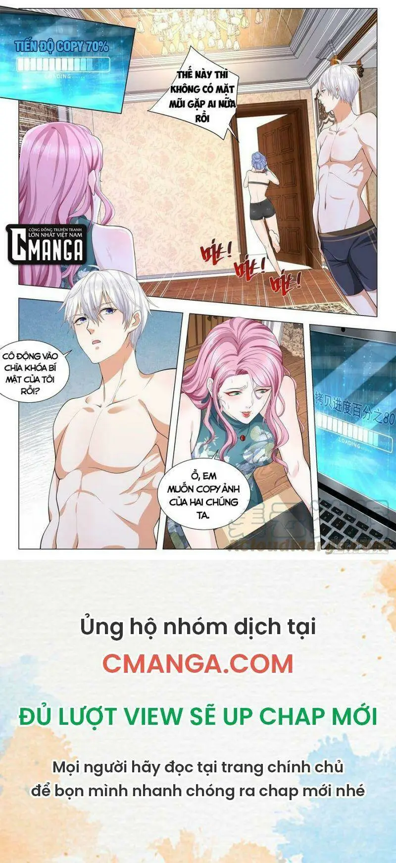 Chapter 333