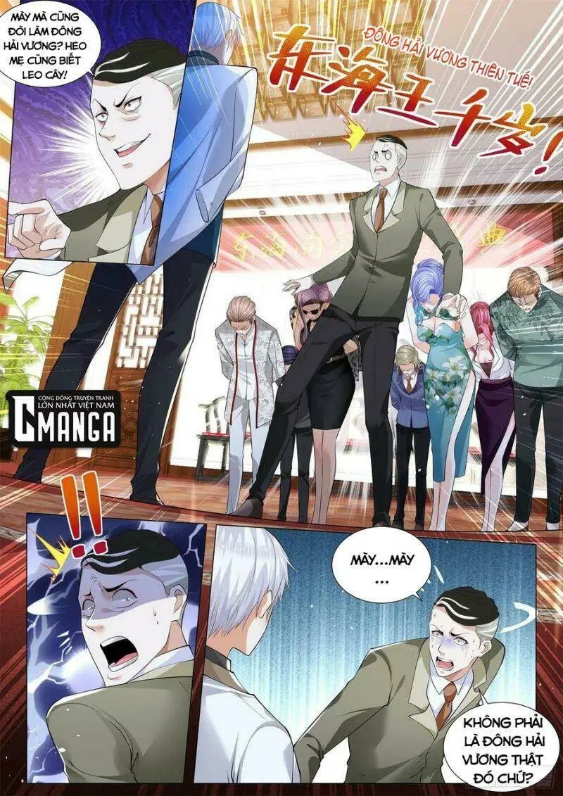 Chapter 332