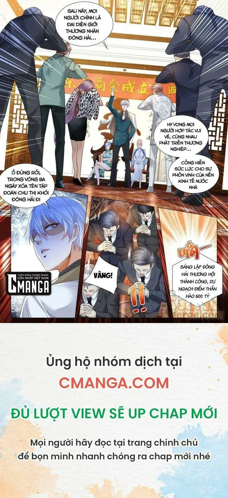 Chapter 332