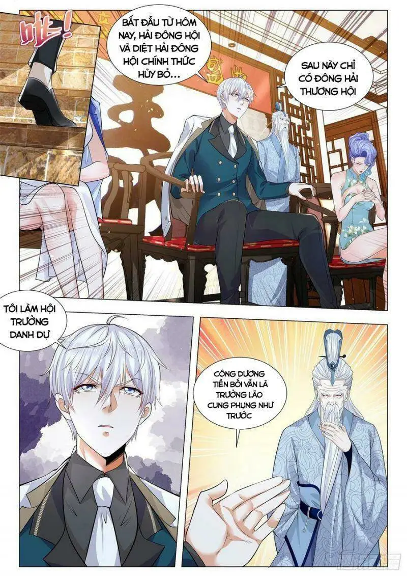 Chapter 332