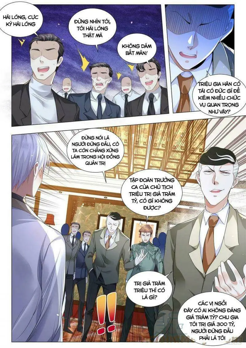 Chapter 332