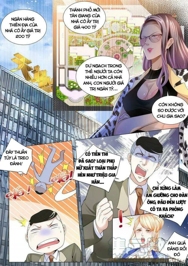 Chapter 332