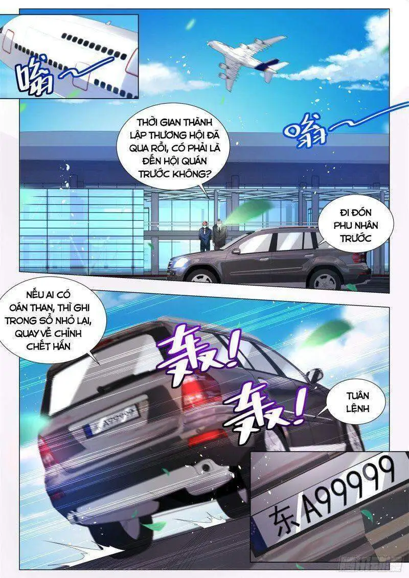 Chapter 331