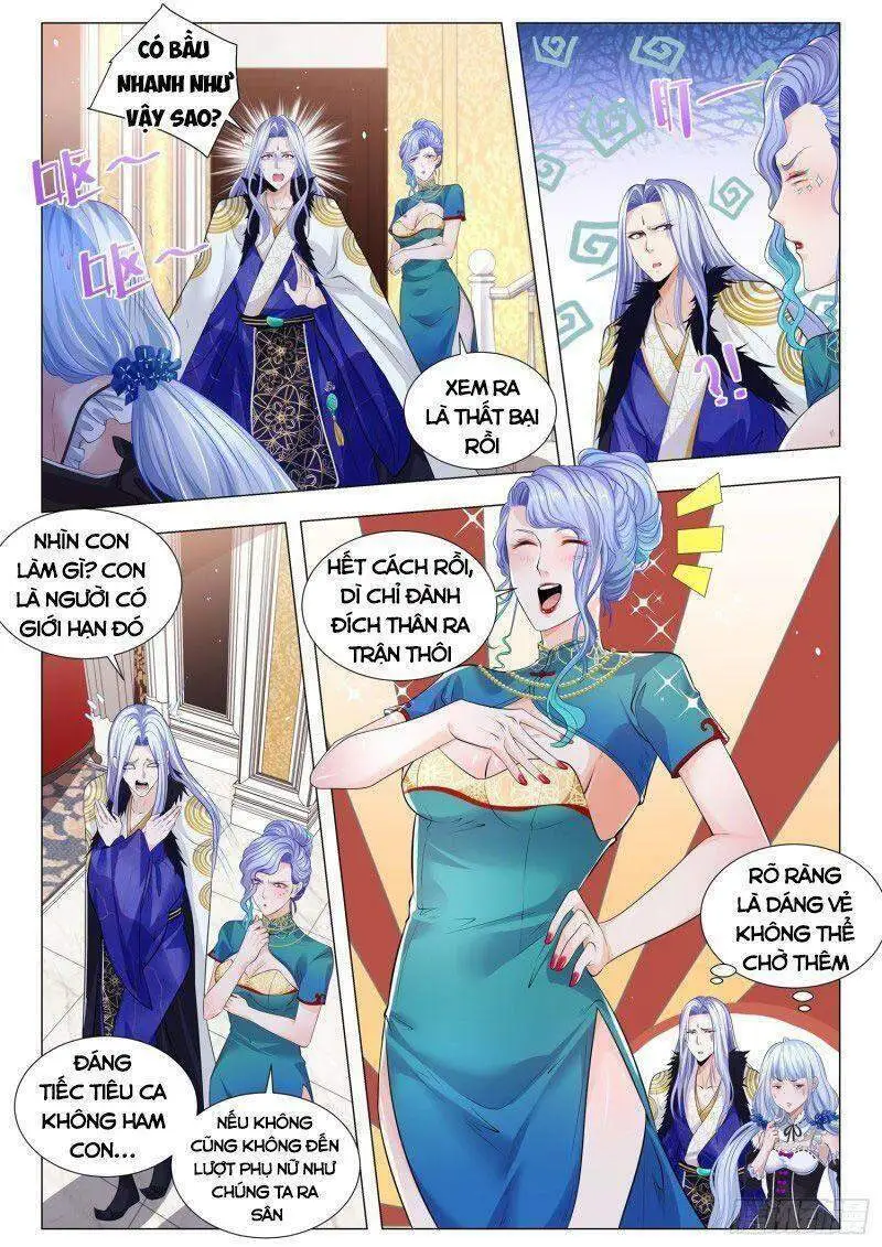 Chapter 330