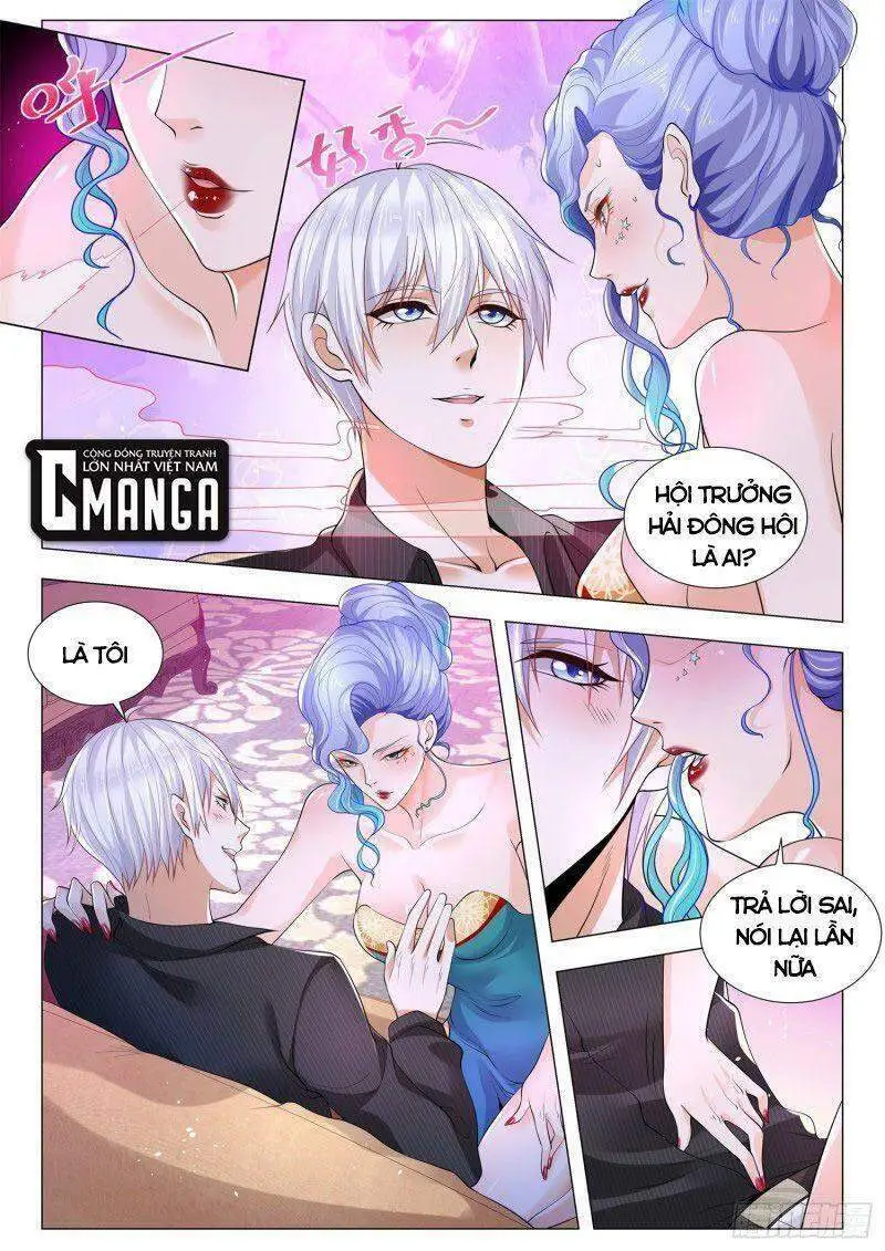 Chapter 330