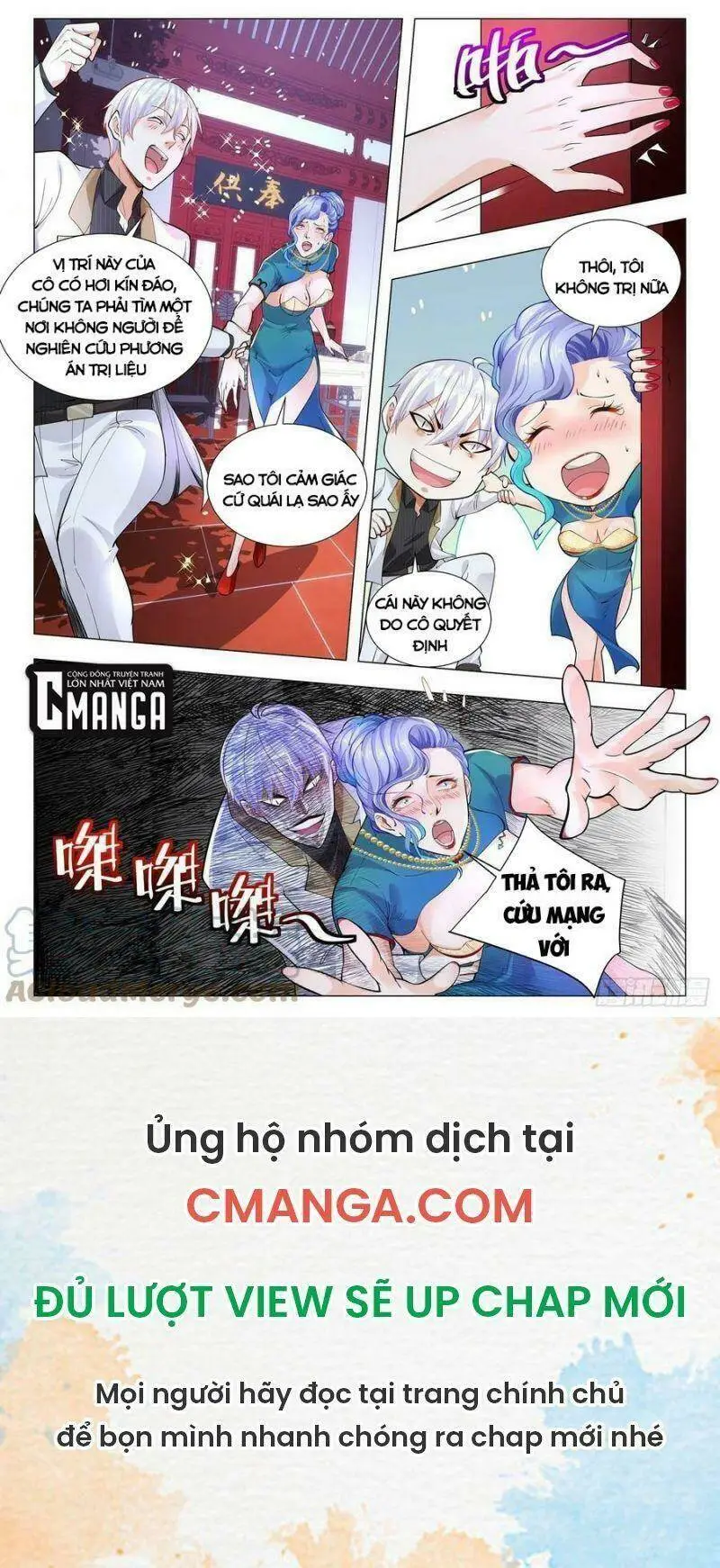 Chapter 329