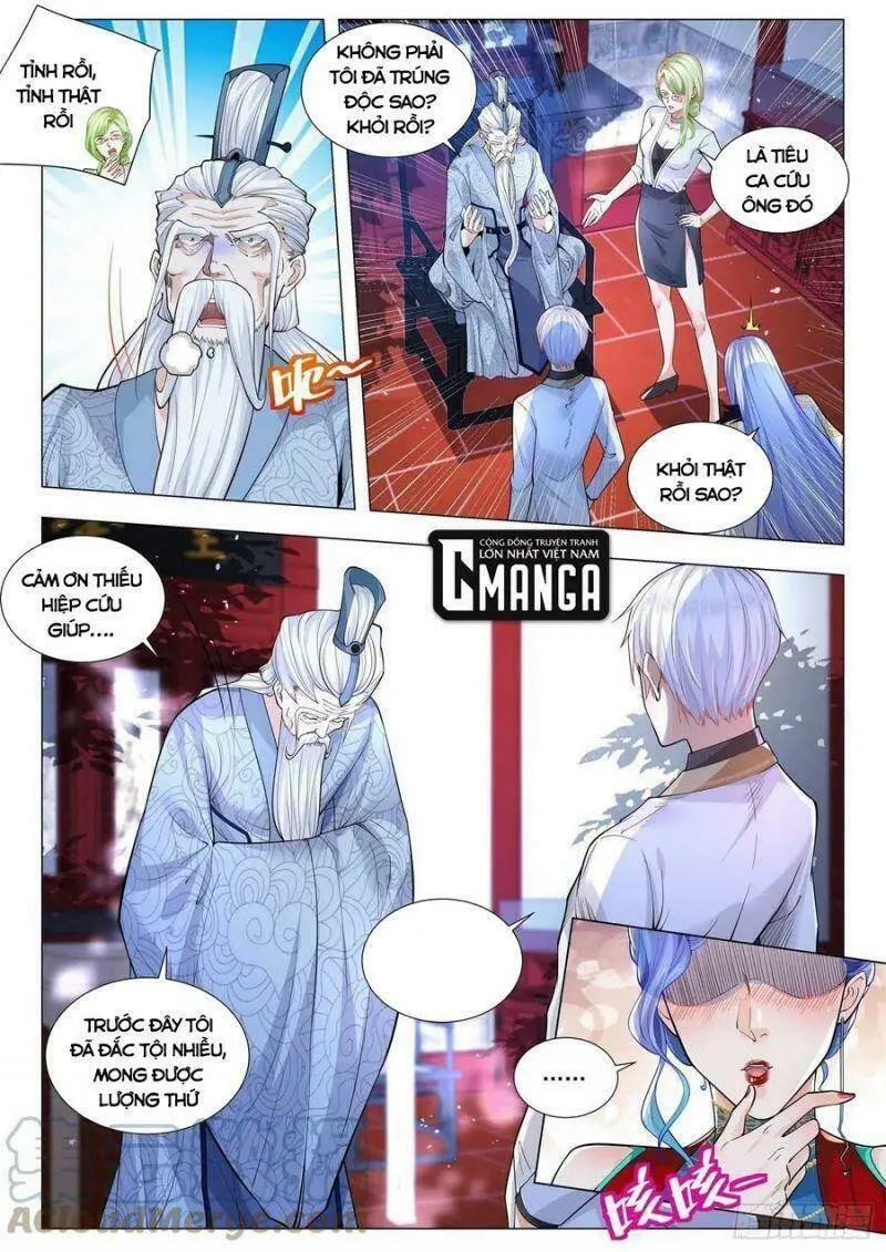 Chapter 329