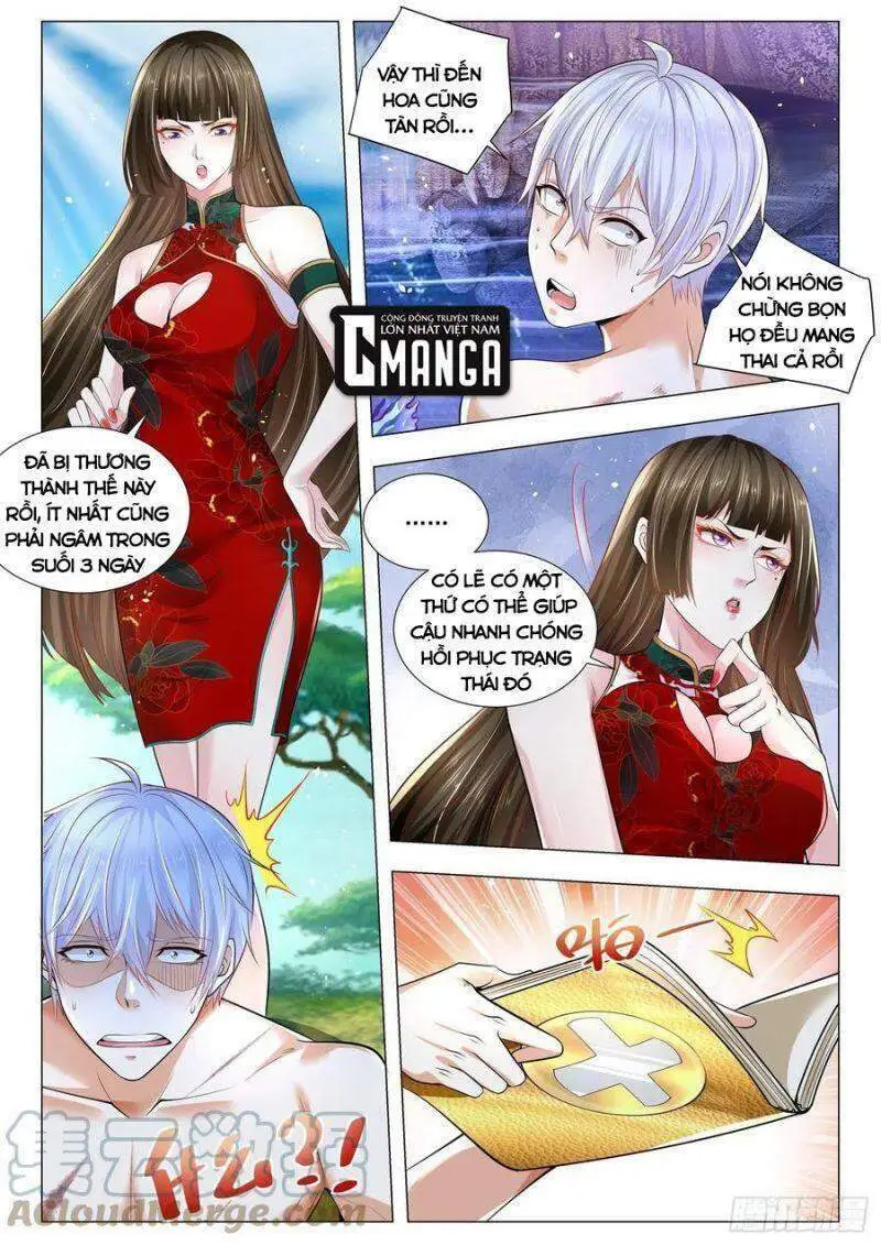 Chapter 326