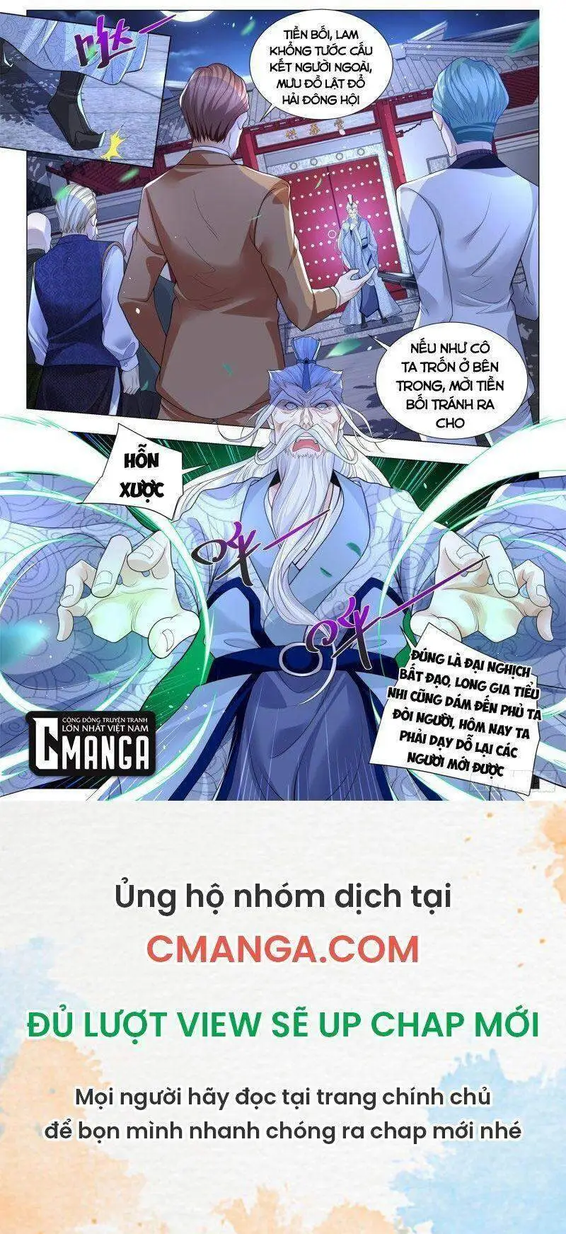 Chapter 325