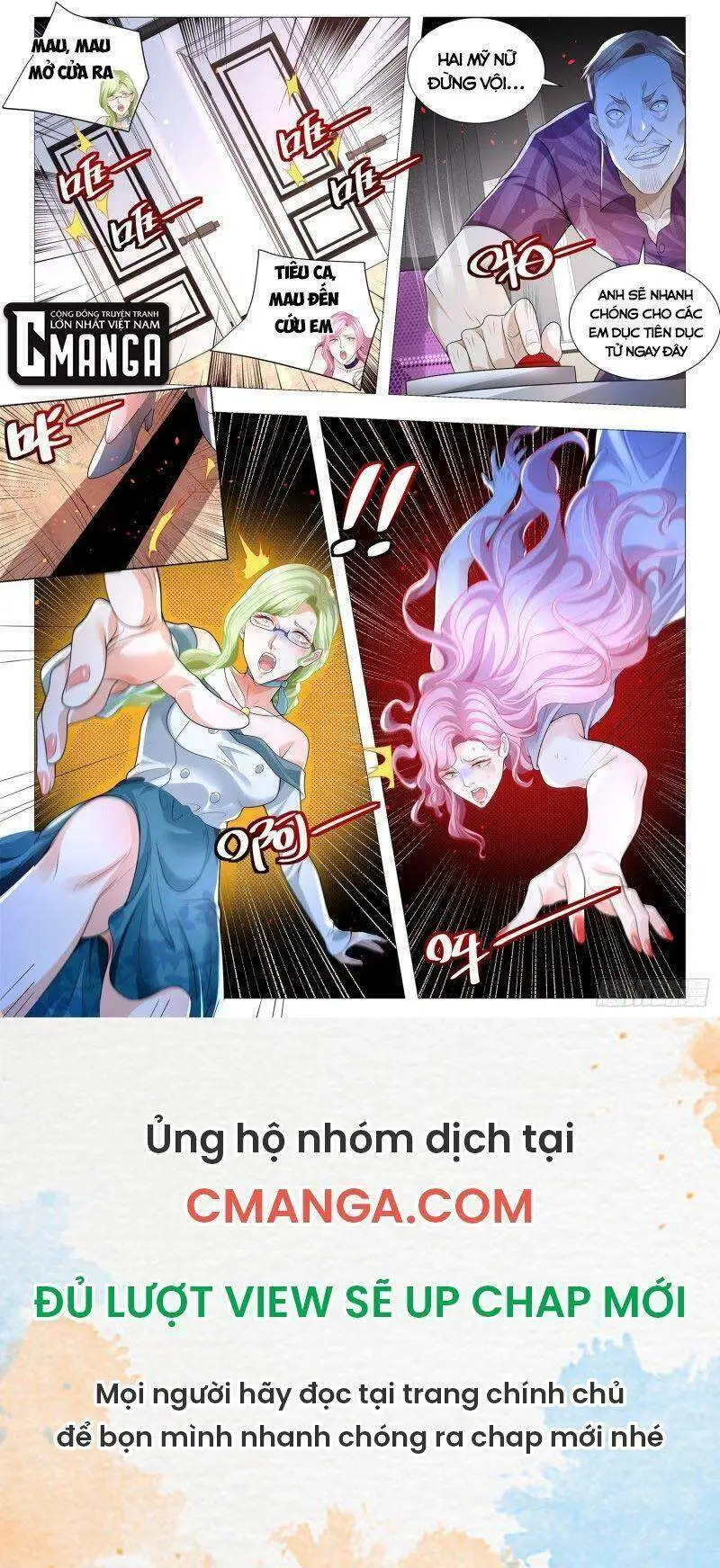Chapter 320