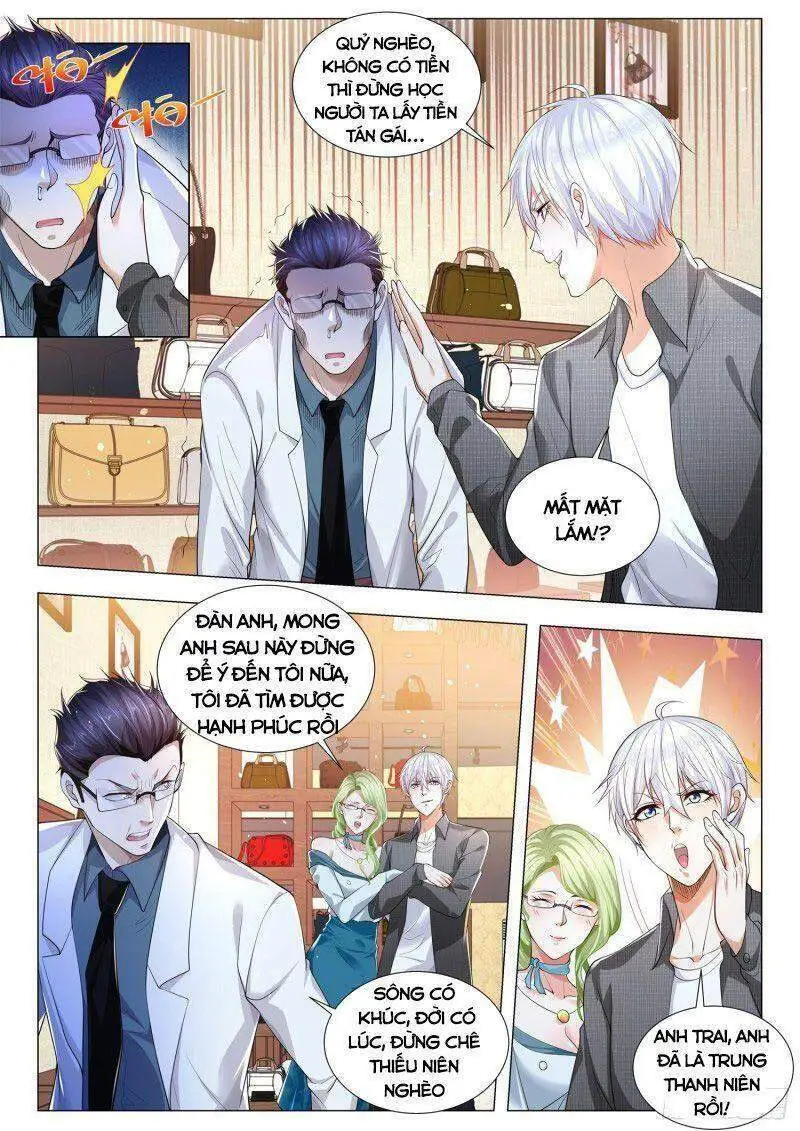 Chapter 320