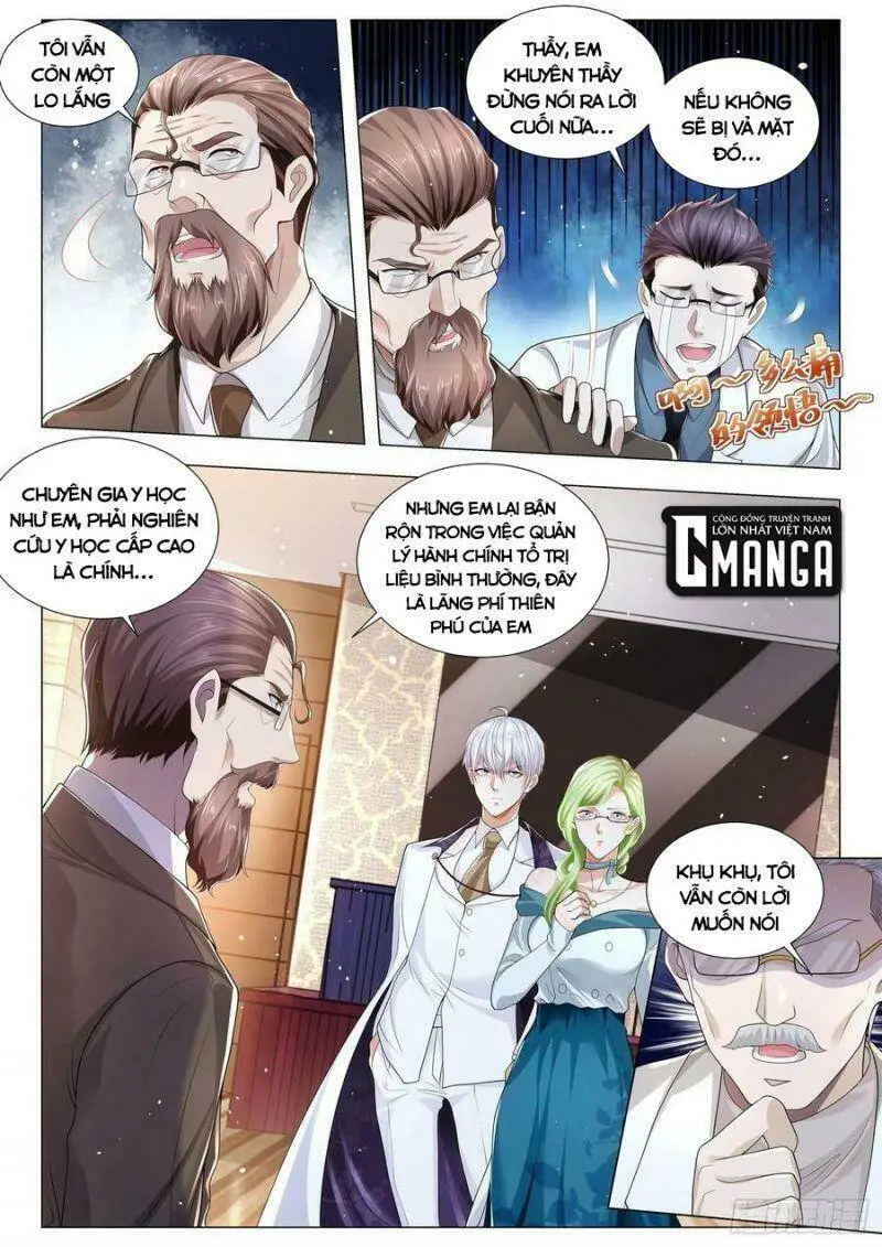 Chapter 317