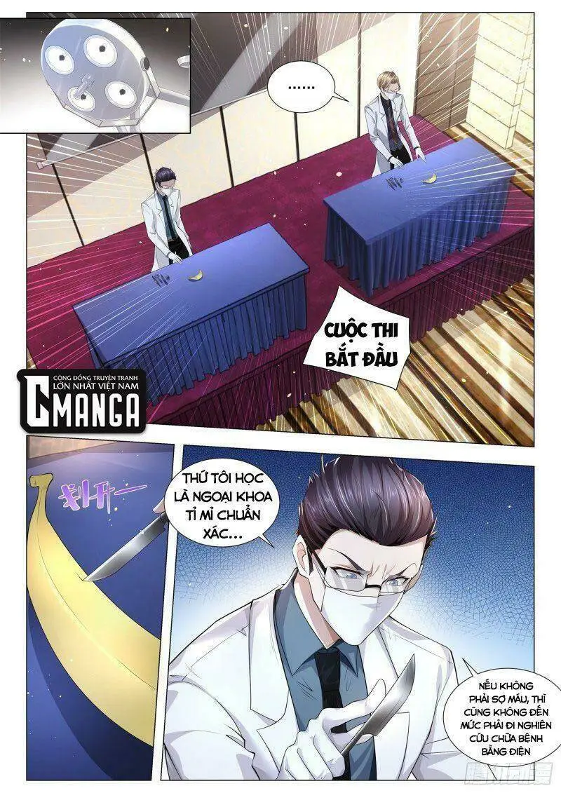 Chapter 314
