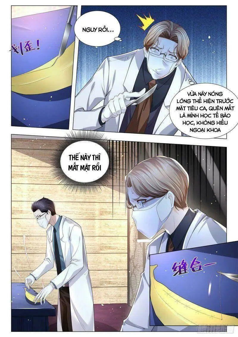 Chapter 314