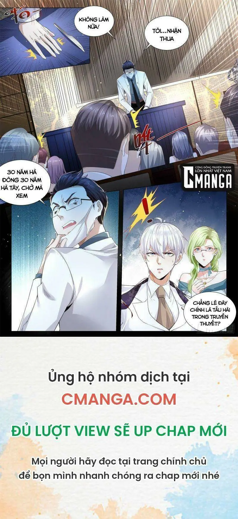 Chapter 314