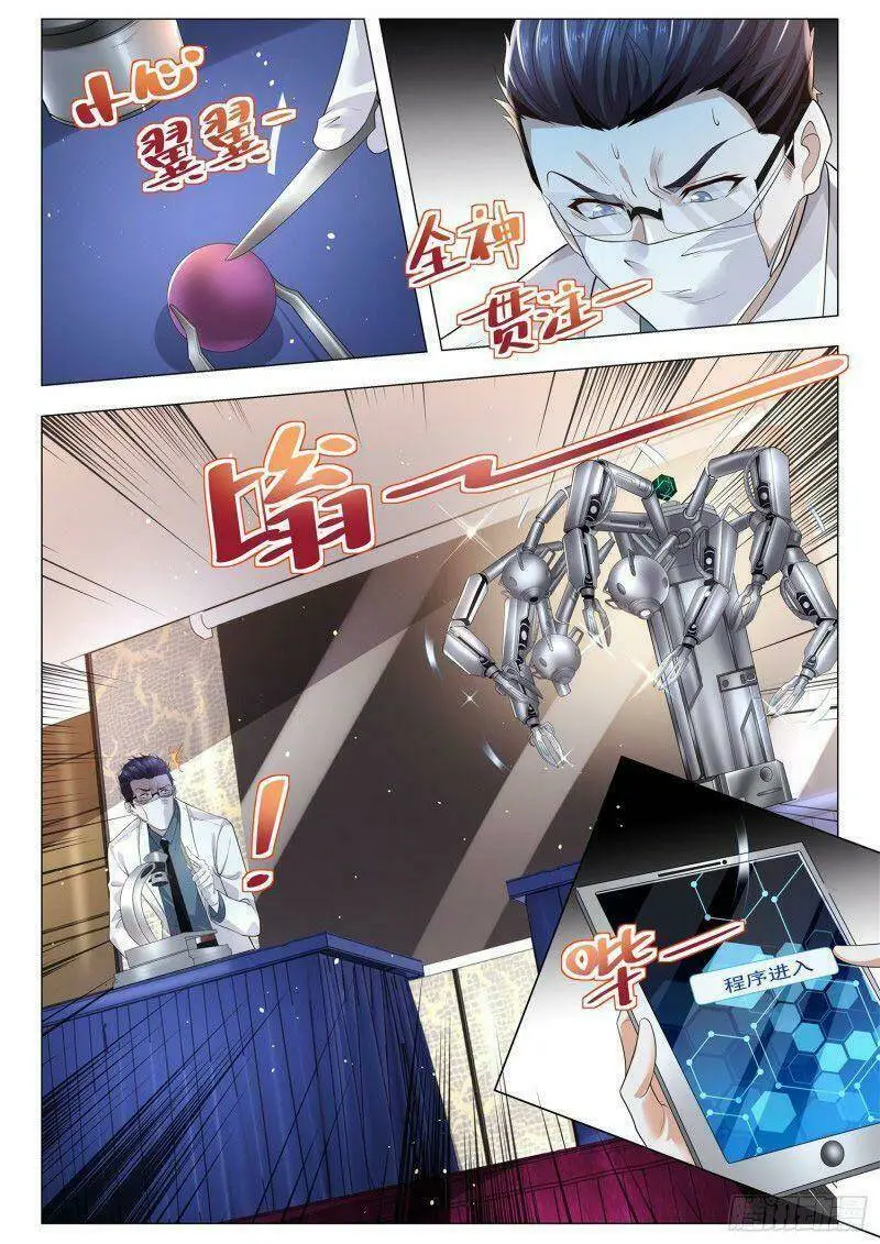 Chapter 314