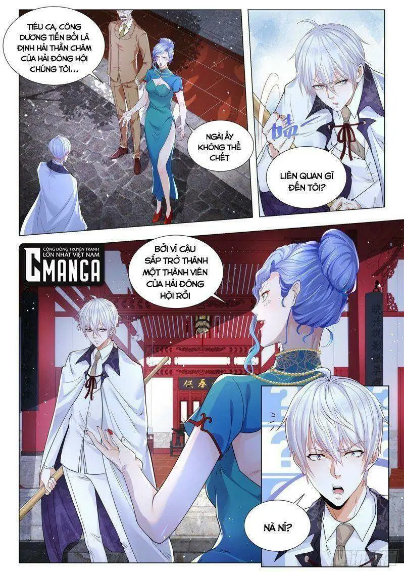 Chapter 311