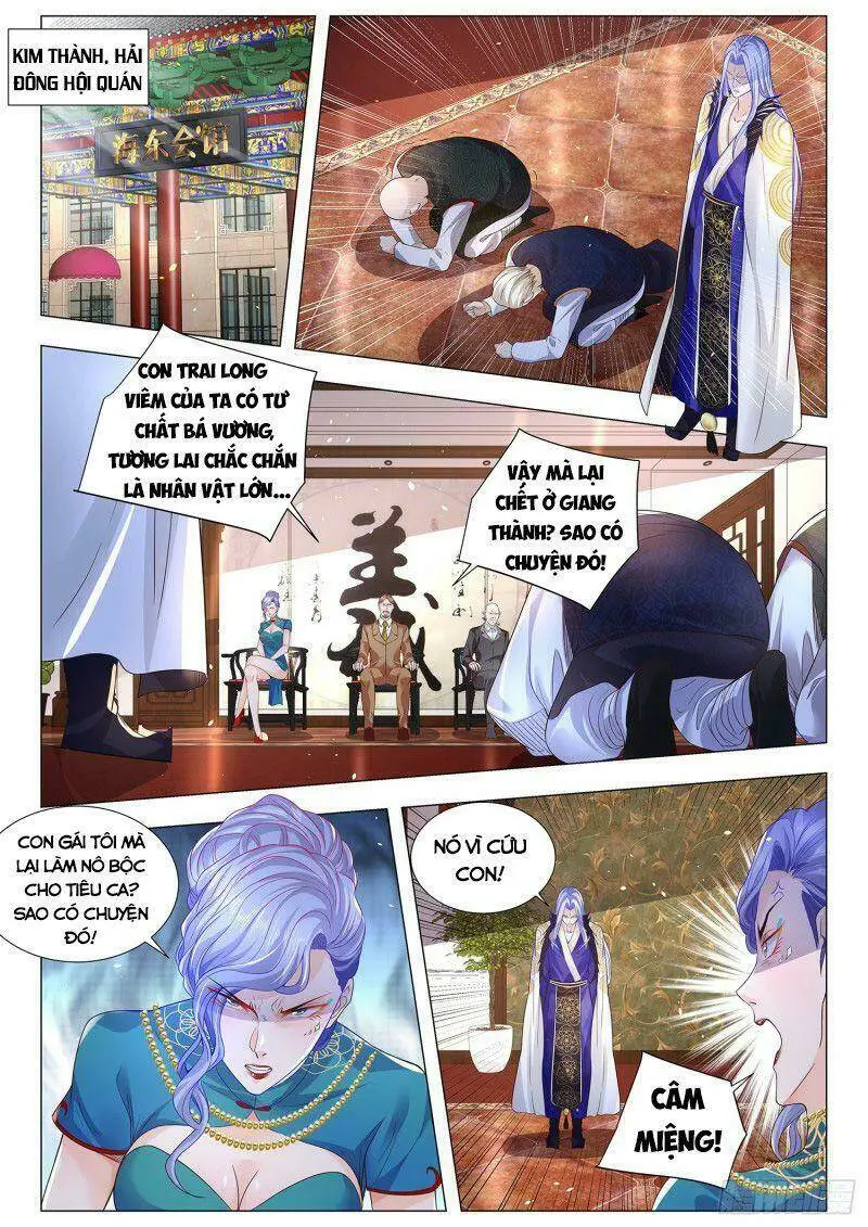 Chapter 303