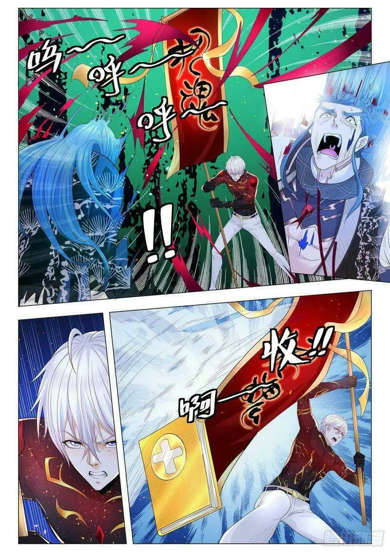 Chapter 303