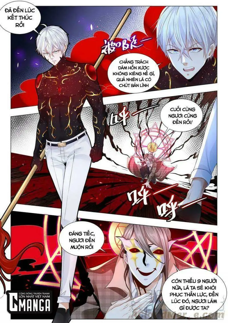 Chapter 300