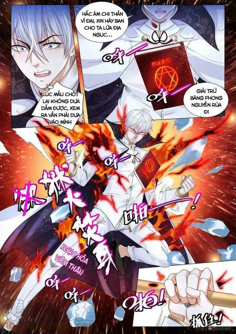 Chapter 296