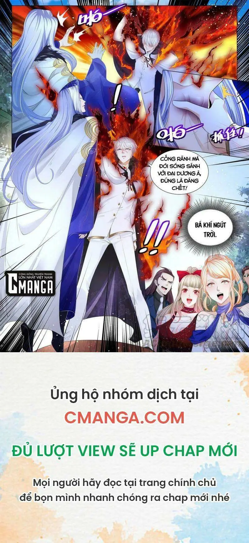 Chapter 296
