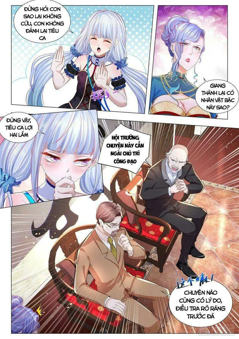 Chapter 288