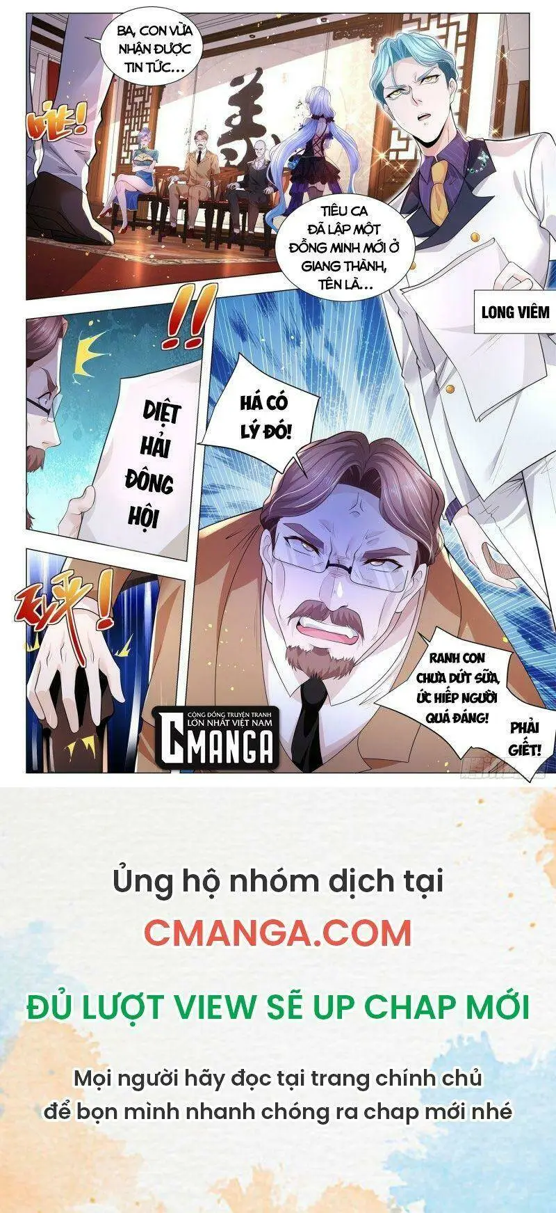 Chapter 288