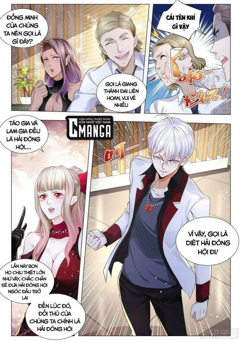 Chapter 288