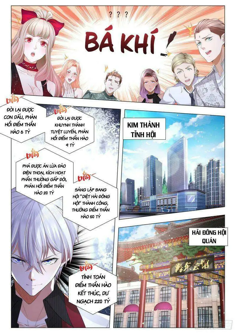 Chapter 288
