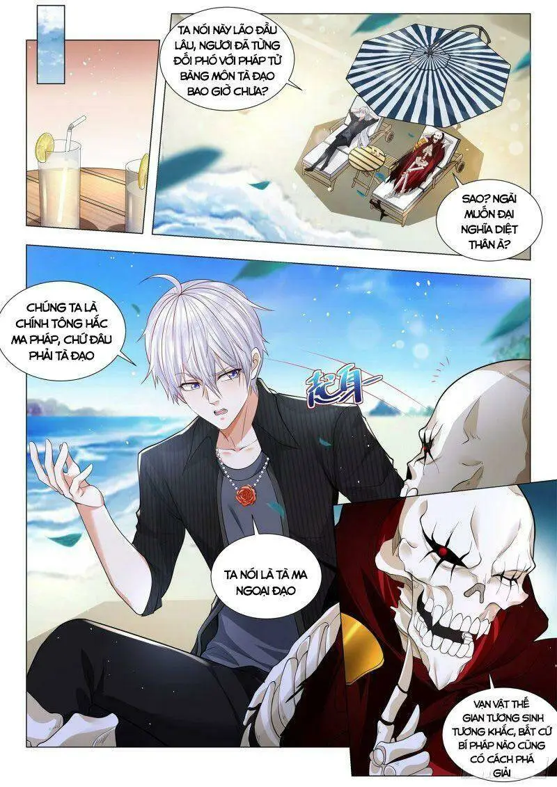 Chapter 284