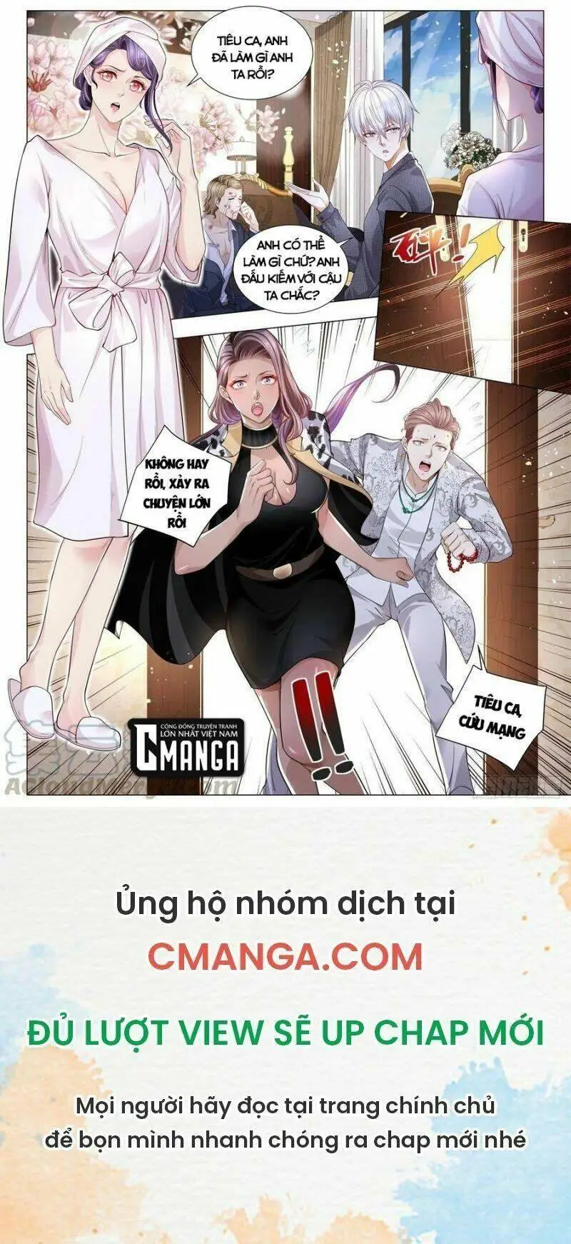 Chapter 281
