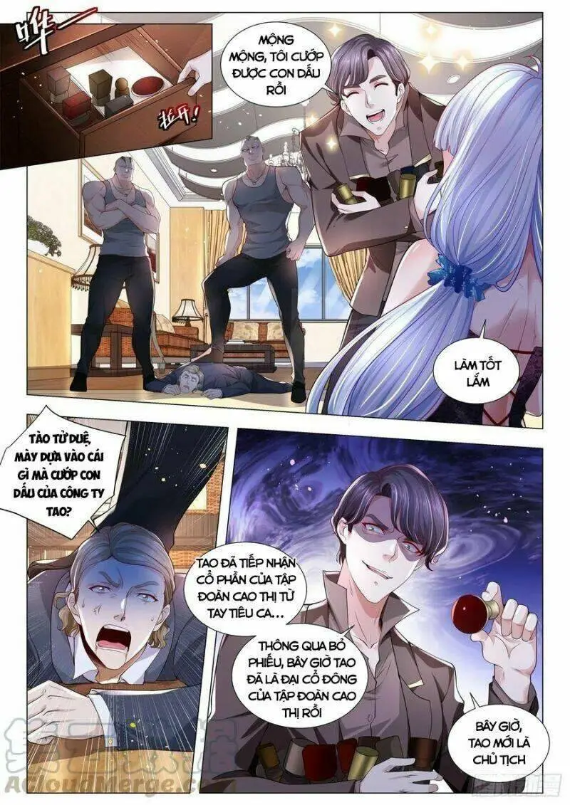 Chapter 281